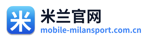 米兰官网